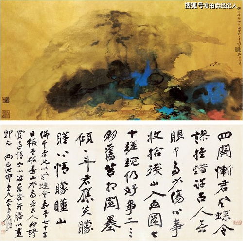 北京保利2021春拍震撼啟幕 逾40個專場，8000余件珍品亮相，網(wǎng)絡技術(shù)賦能藝術(shù)新體驗