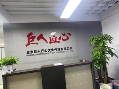 北京網絡銷售與網絡技術推廣的策略與實戰解析
